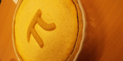 π-napi π-te
