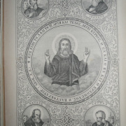 NID-578_biblia-007.jpg