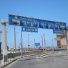 NID-2752_NID-2752_Del_Olaszorszag00599.JPG