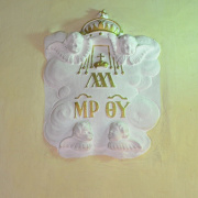 NID-4912_Mernye087.JPG